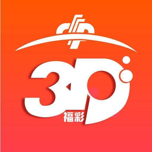 福彩3D，解析最大值振幅走势图与遗漏现象的深度洞察