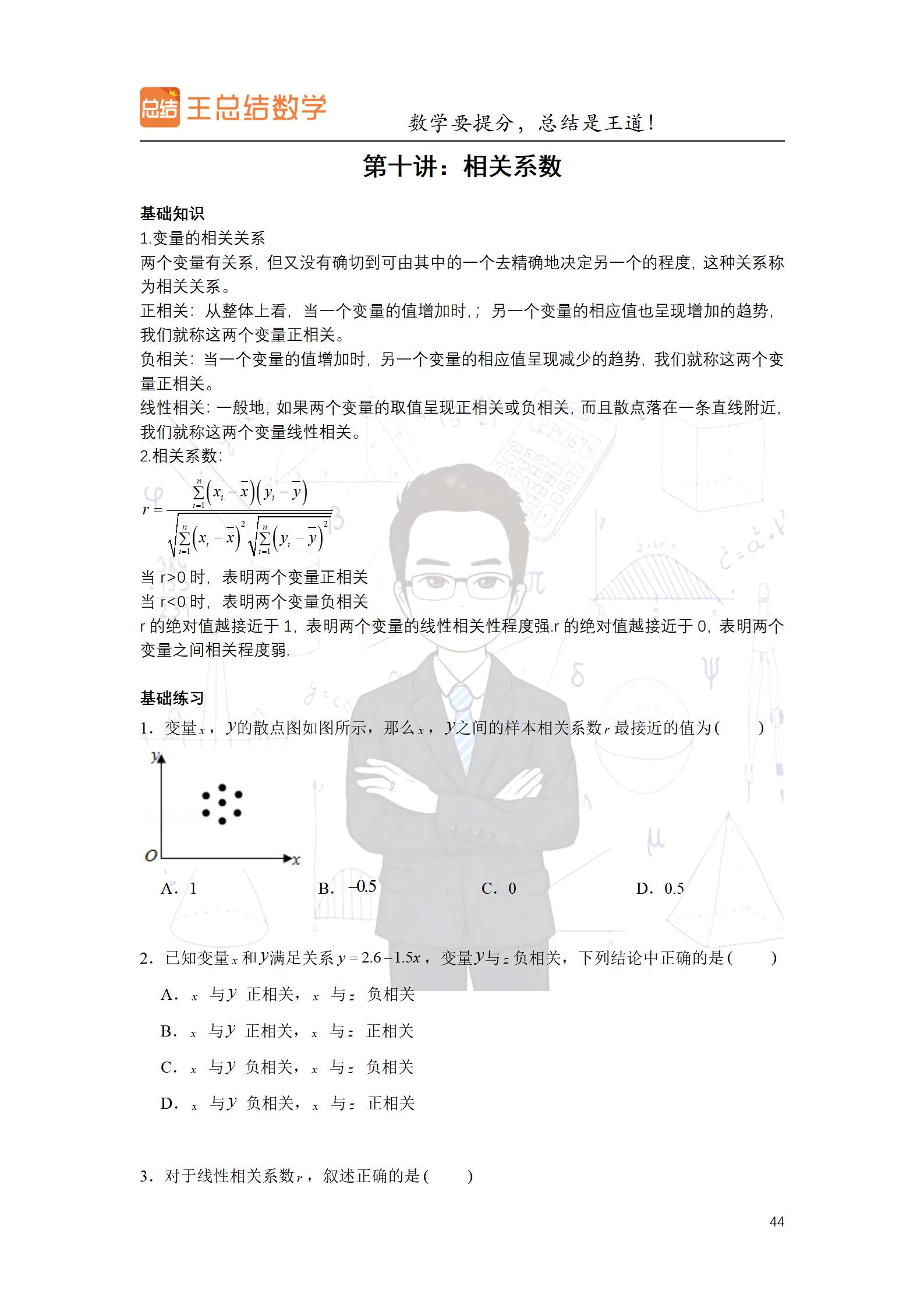 科学视角下的体彩排列三开奖号码预测，理性与概率的平衡