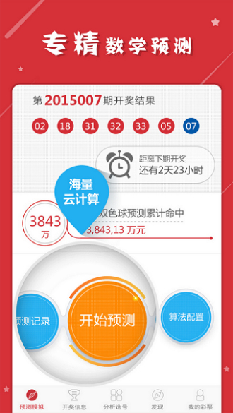 22选5，解锁幸运之门的奇妙旅程