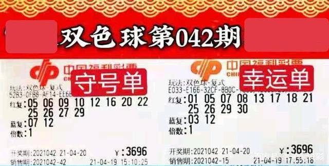 2019年双色球2019018期开奖结果揭晓，幸运数字的碰撞与期待