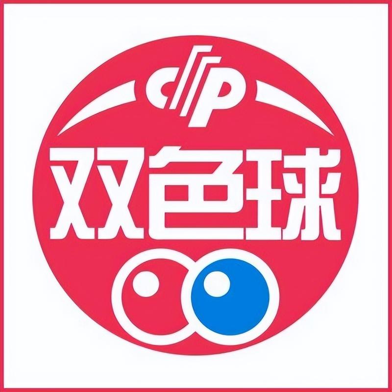 2019年双色球第1期开奖揭晓，幸运数字背后的故事与期待