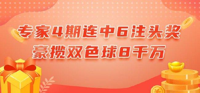 2022年双色球2022021期开奖结果揭晓，幸运数字照亮梦想之路