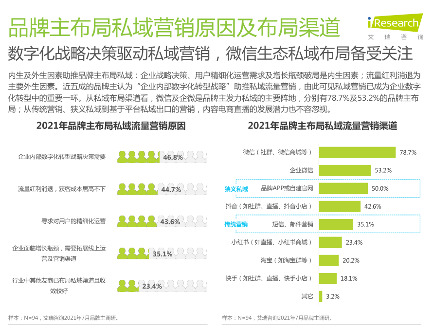 探索中国福利彩票2024087期的魅力与影响