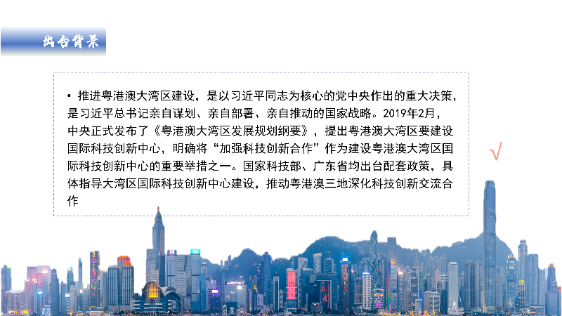 2035年澳门未来展望，多元化与科技创新并进的天天开好彩新篇章2025澳门天天开好彩大全46期