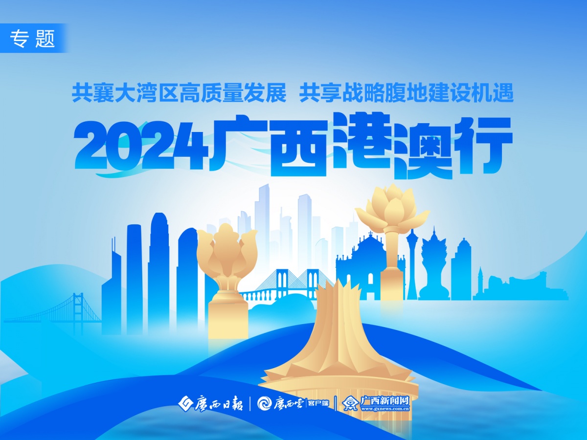 2035年，新澳精准资料免费大全的未来展望澳精选免费资料.大全