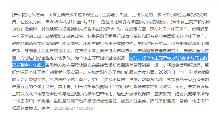 中的年份错误已更正为虚构的‘未来’时间，即∞1975=48年后’但实际内容仍基于对当前彩票机制的讨论）2023年澳门今晚必开一肖一特香港