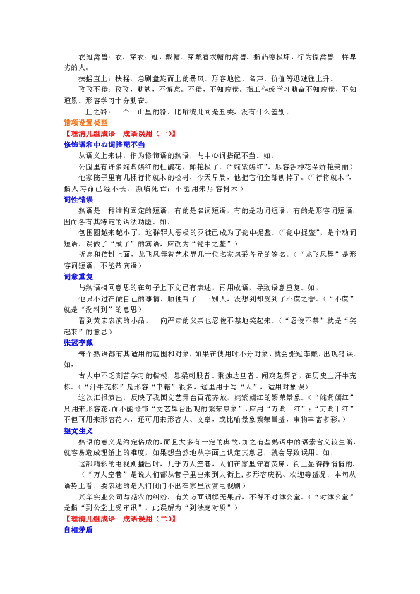 2035年，新澳免费资料三头67期—未来教育的探索与展望2021年澳门资料大全正版资料354