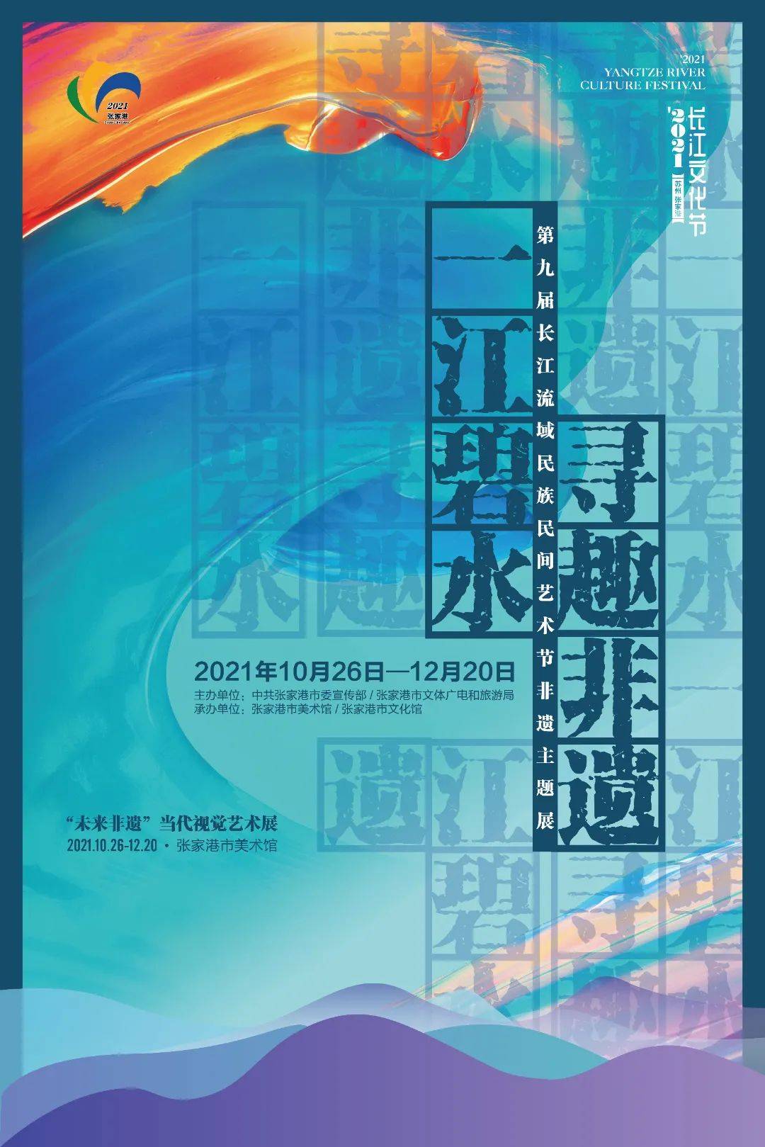 2035年，澳门特马文化与未来展望2020澳门今晚开特马+开奖315期