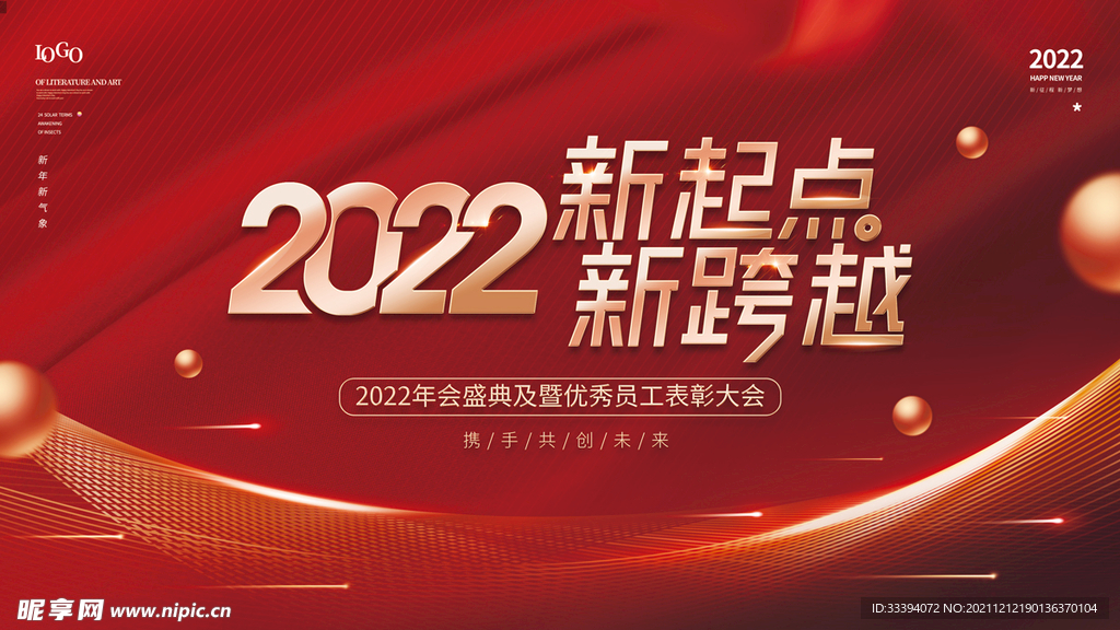 2035年，新澳正版免费资料大全的未来展望2020年澳门正版资料大全2