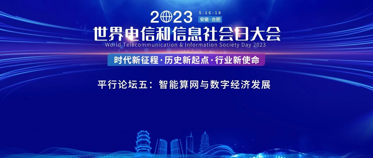 探索未来，2035年新澳门开奖号码的数字奥秘2025年新澳门开奖号码查询