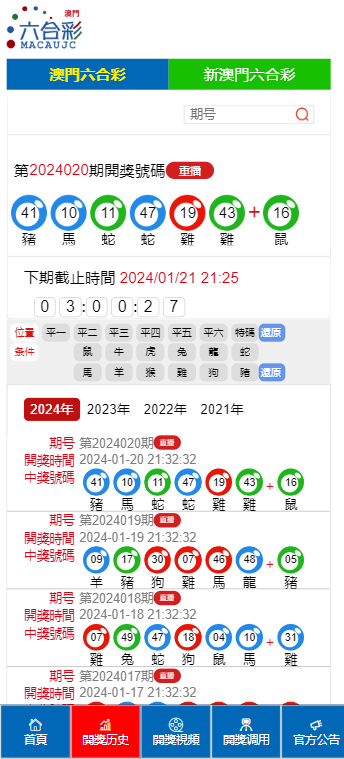 澳门一肖与精准预测，探索数字背后的奥秘澳门一肖一码澳门澳门资料大全