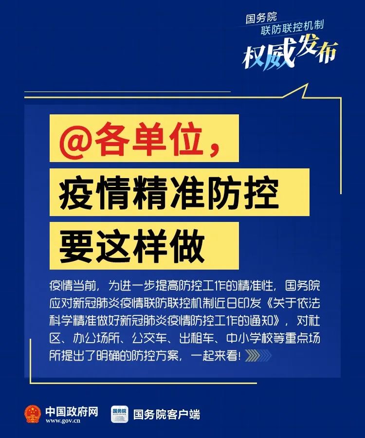 珠海疫情最新消息，防控措施持续升级，市民生活逐步恢复珠海疫情最新消息公布