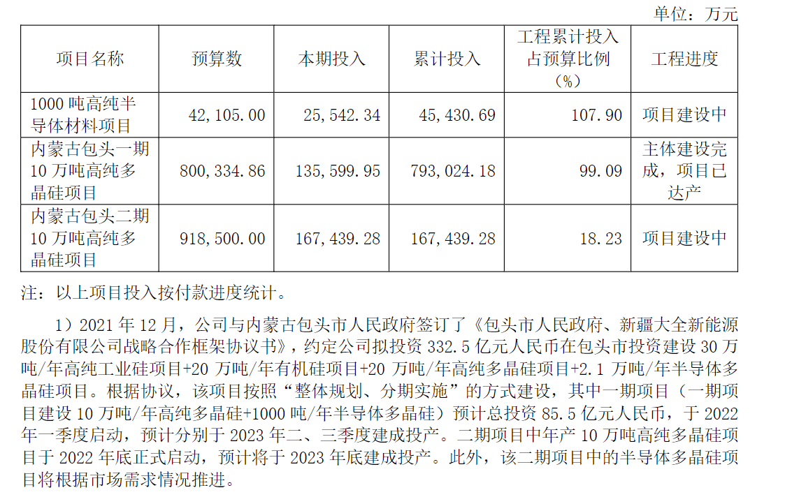 2023澳门今晚开奖结果是什么号码啊图片大全集最新