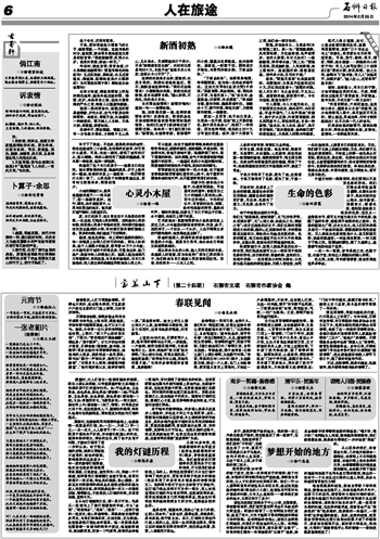 2035年新奥历史开奖记录，香港的数字奇迹与未来展望新奥门开奖记录