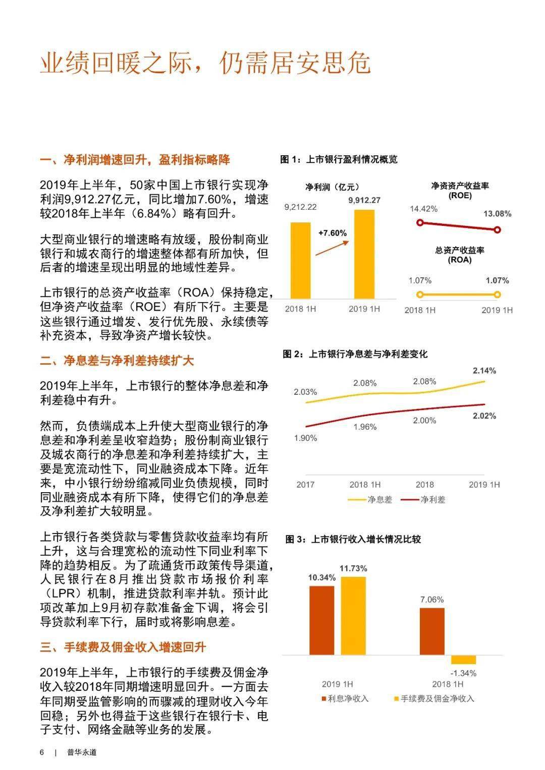 澳门今期开奖结果揭晓，2019年回顾与展望澳门今期开奖结果是什么香