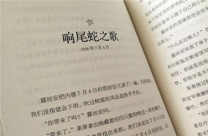 东方心经马报图