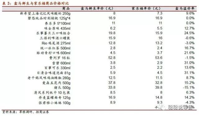 揭秘特马资料，精准预测的背后与真相特马资料最准2024开奖前一天0期