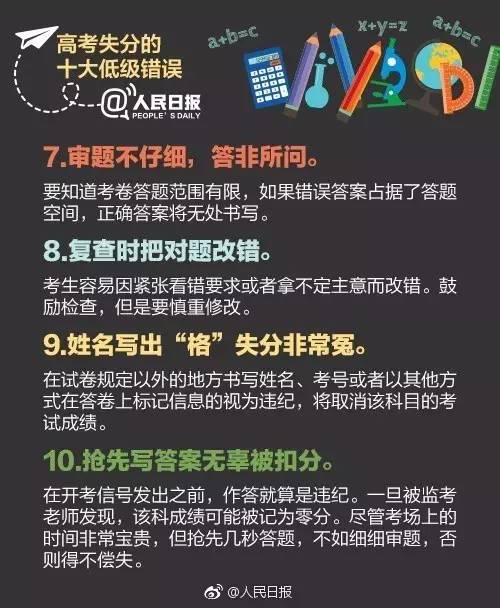 2019年今日特马结果，一场数字游戏中的惊喜与期待今日特马结果开奖结121期