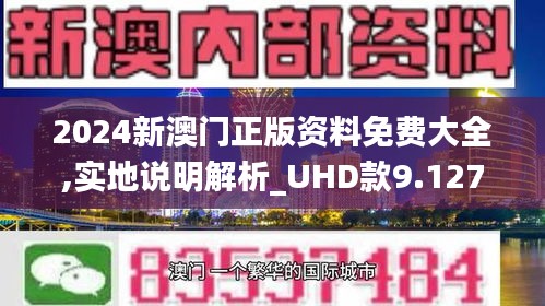 2035年免费精准资料