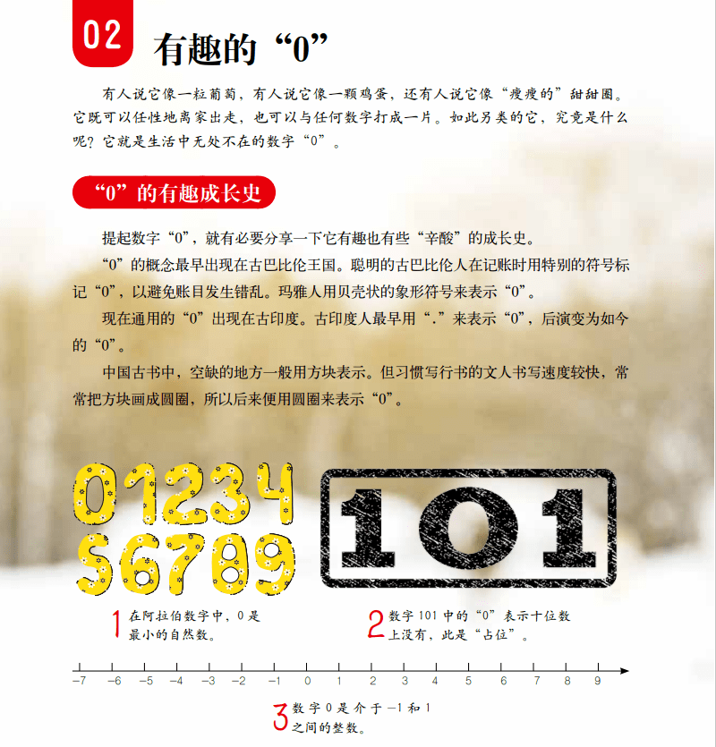 76个数字的奇妙之旅，探索www.xxxxx（即）com背后的故事与意义494949最快查开奖结果手机