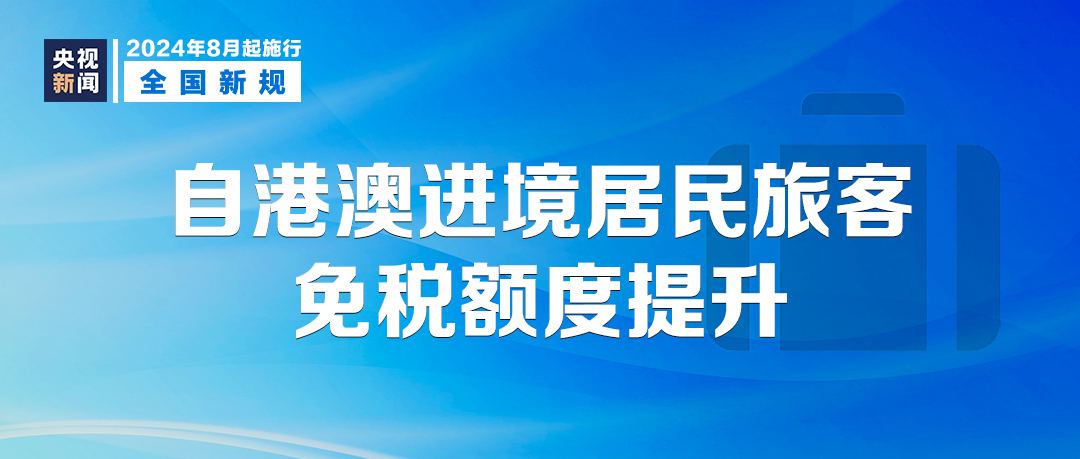 探索六合大全,传统智慧与现代生活的和谐共生六盒宝典资料免费大全下