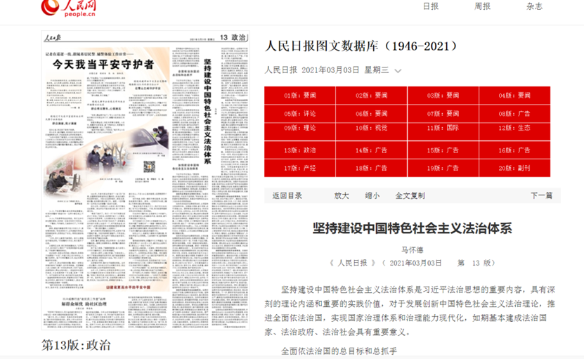 2049年新奥历史开奖记录85期，回顾与展望新澳历史开奖记录查询结果