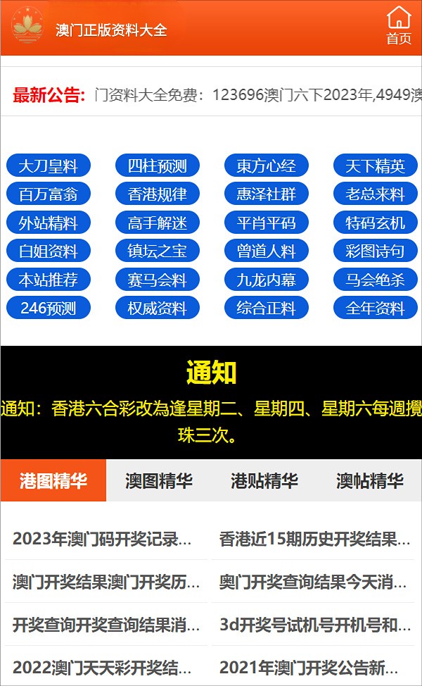 澳门三肖精准10%王中王的背后，理性与娱乐的平衡艺术—揭秘预测背后的真相及合理投注建议澳门三肖三码精准100%王中王澳门土地公