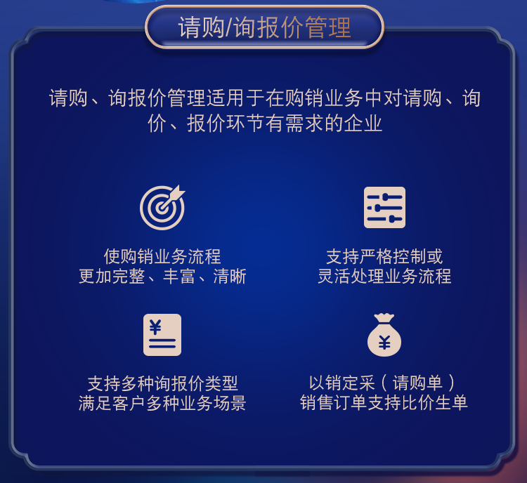 管家婆，一笑一码，1024的正确之道2021年管家婆一句赢