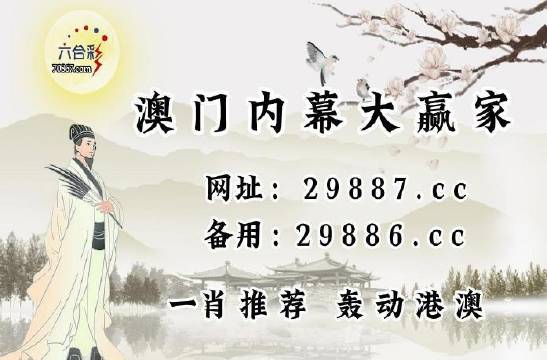 澳门6合资料库大全，深度解析与使用指南澳门6合资料库大全2023年开奖记录