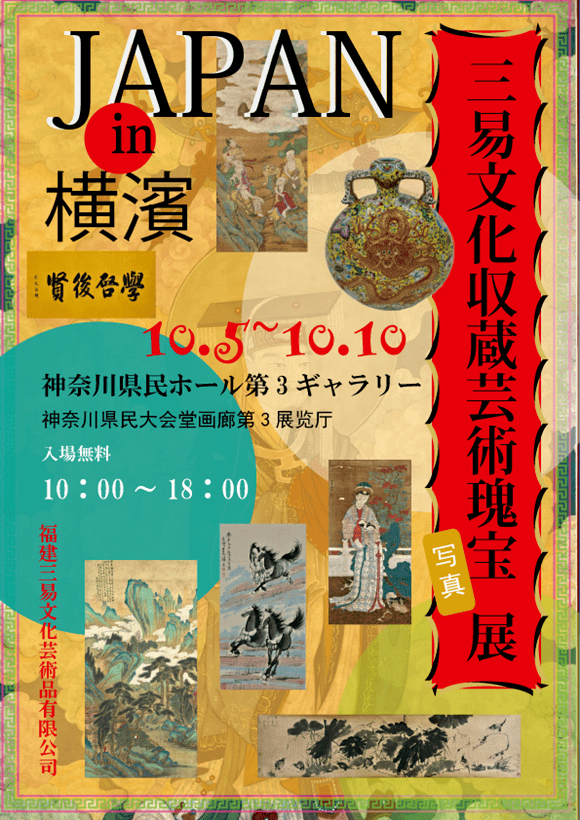 探索香港文化瑰宝，203年香港资料正版大全指南香港资料正版大全2023w