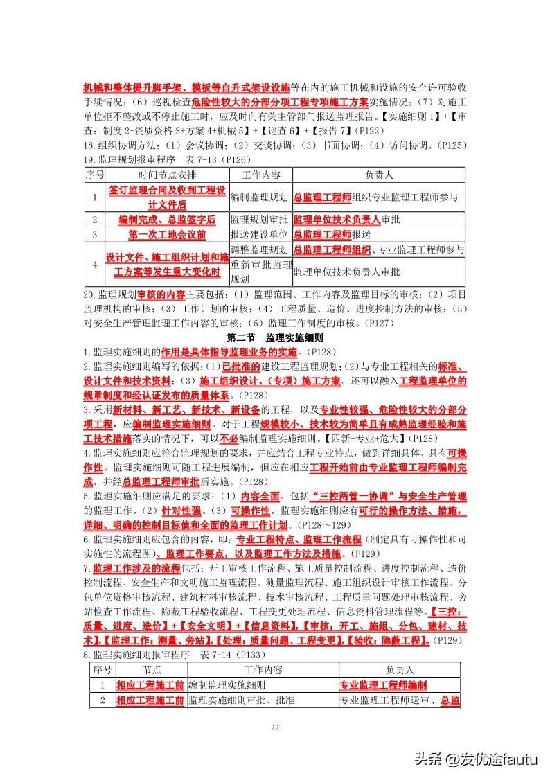 澳门六盒宝典2018年最新版开奖，揭秘与警示并存的数字游戏世界澳门六盒宝典2022年最新版开奖直播开奖结果开奖记录