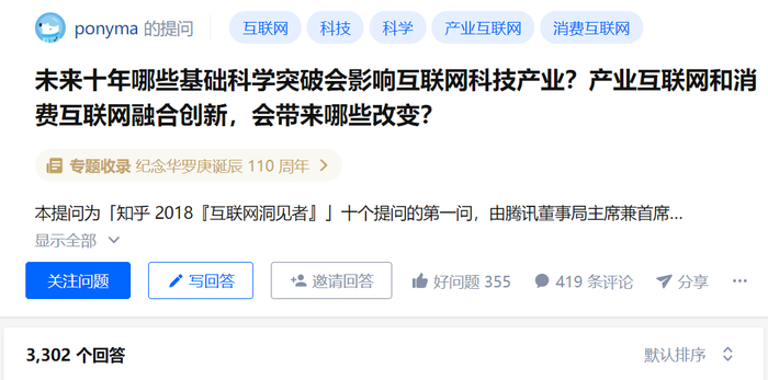 探索未来科技，比思论坛最新网址的深度解析比思论坛怎么可以在移动网络上网