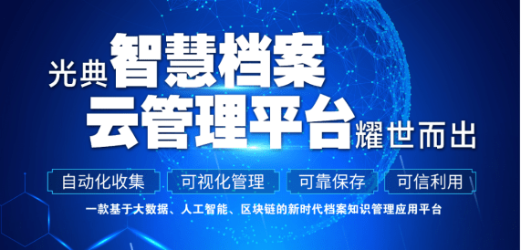 数字时代知识交流平台