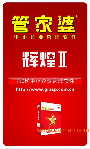 123图库管家婆精选，打造高效、安全的图片管理新体验118图库管家婆精选澳门的亮点