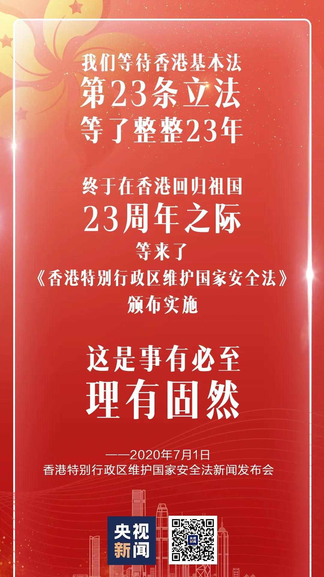 2 法治与稳定