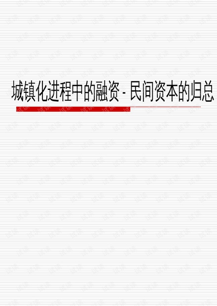 探索新澳门资料大全，揭秘4不像的奥秘与魅力新澳门资料大全正版资料4不像49