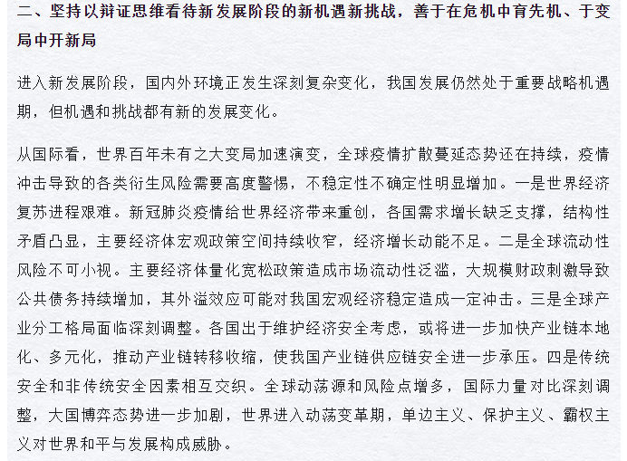 刘伯温精准三期