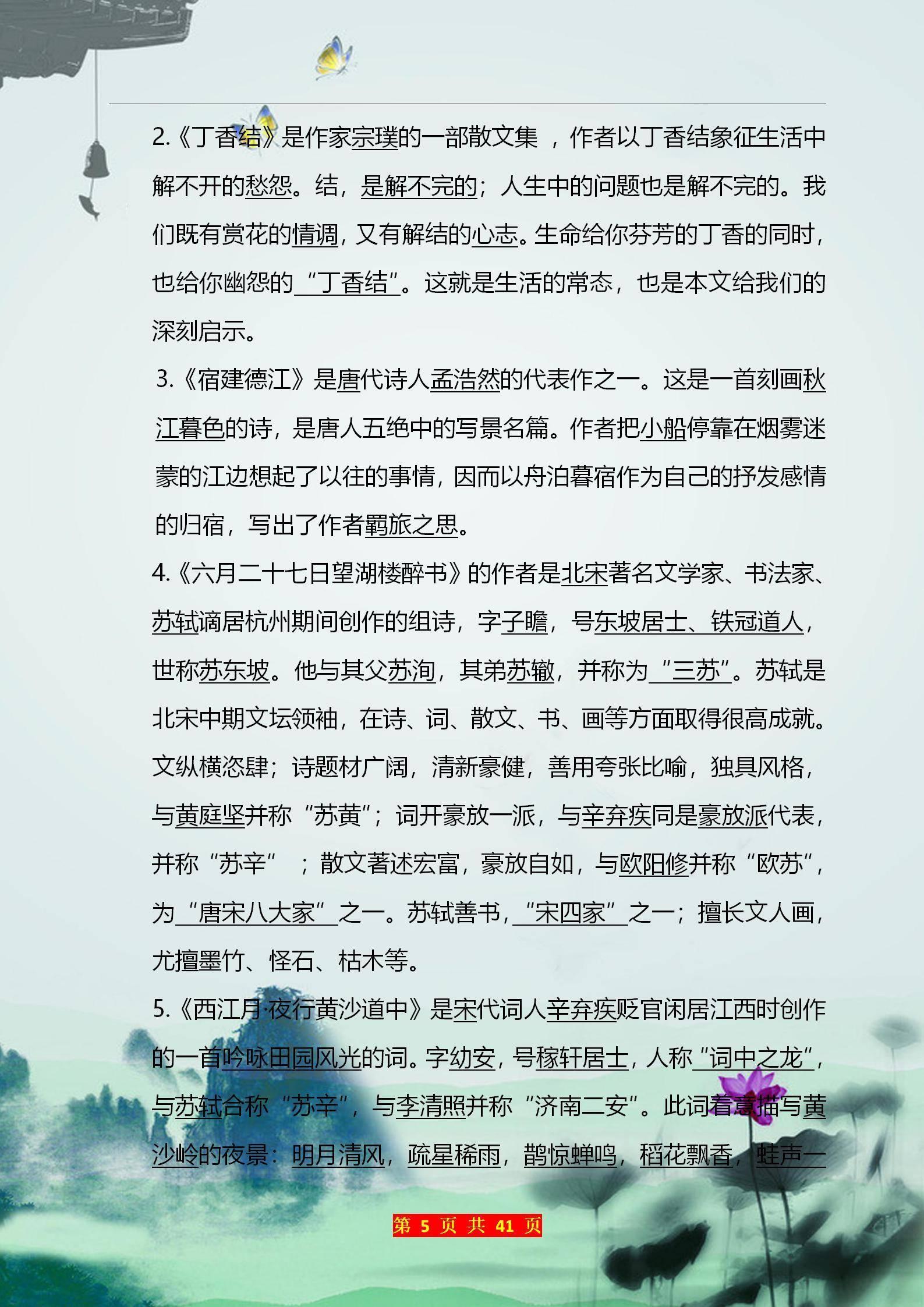 揭秘今晚六盒宝典开奖结果—理性看待彩票，享受娱乐而非依赖六宝典开奖结果今晚开奖直播现场视频直播