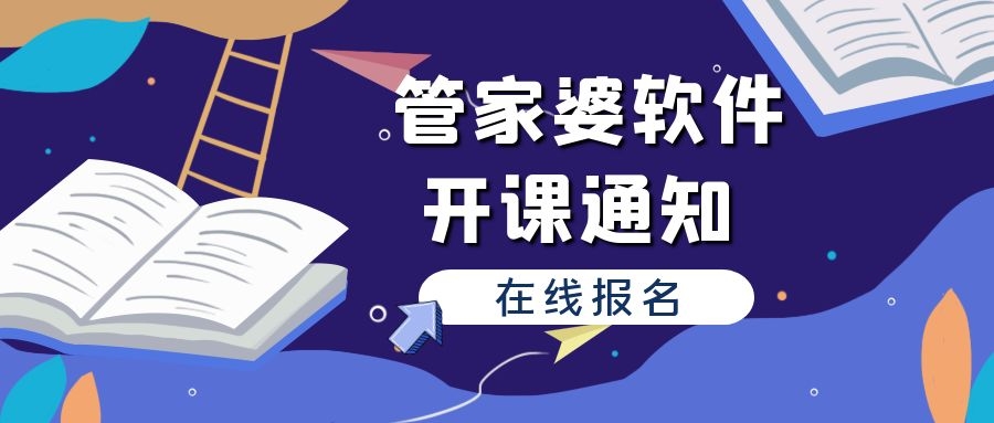 澳门管家婆免费资料，深度解析其独特魅力与特点