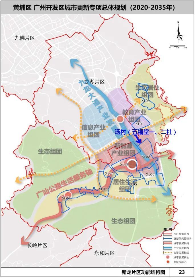 2035年香港新风貌