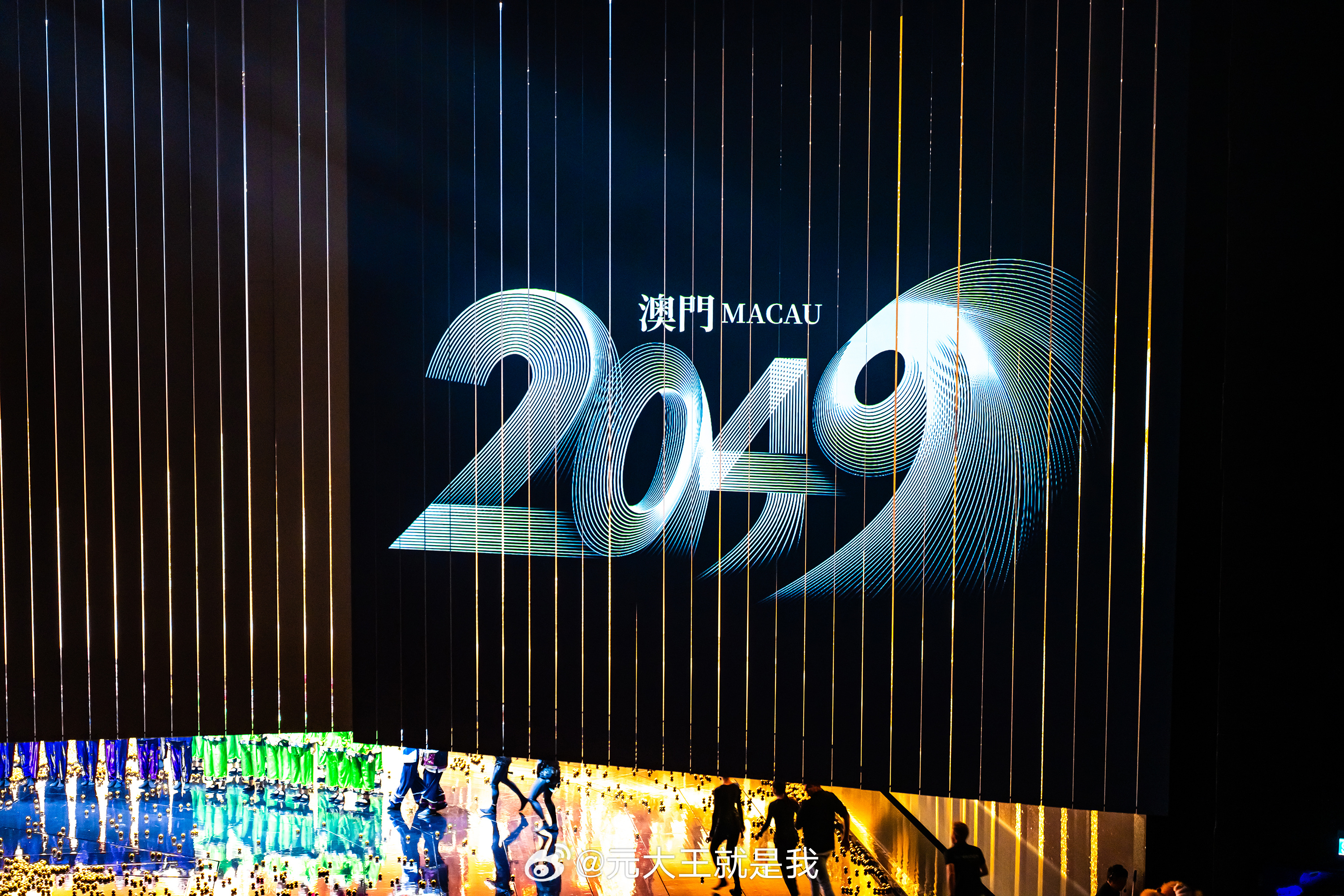 澳门新篇章，2046年今晚开码盛事公开揭幕新澳门2024今晚开码公开直播