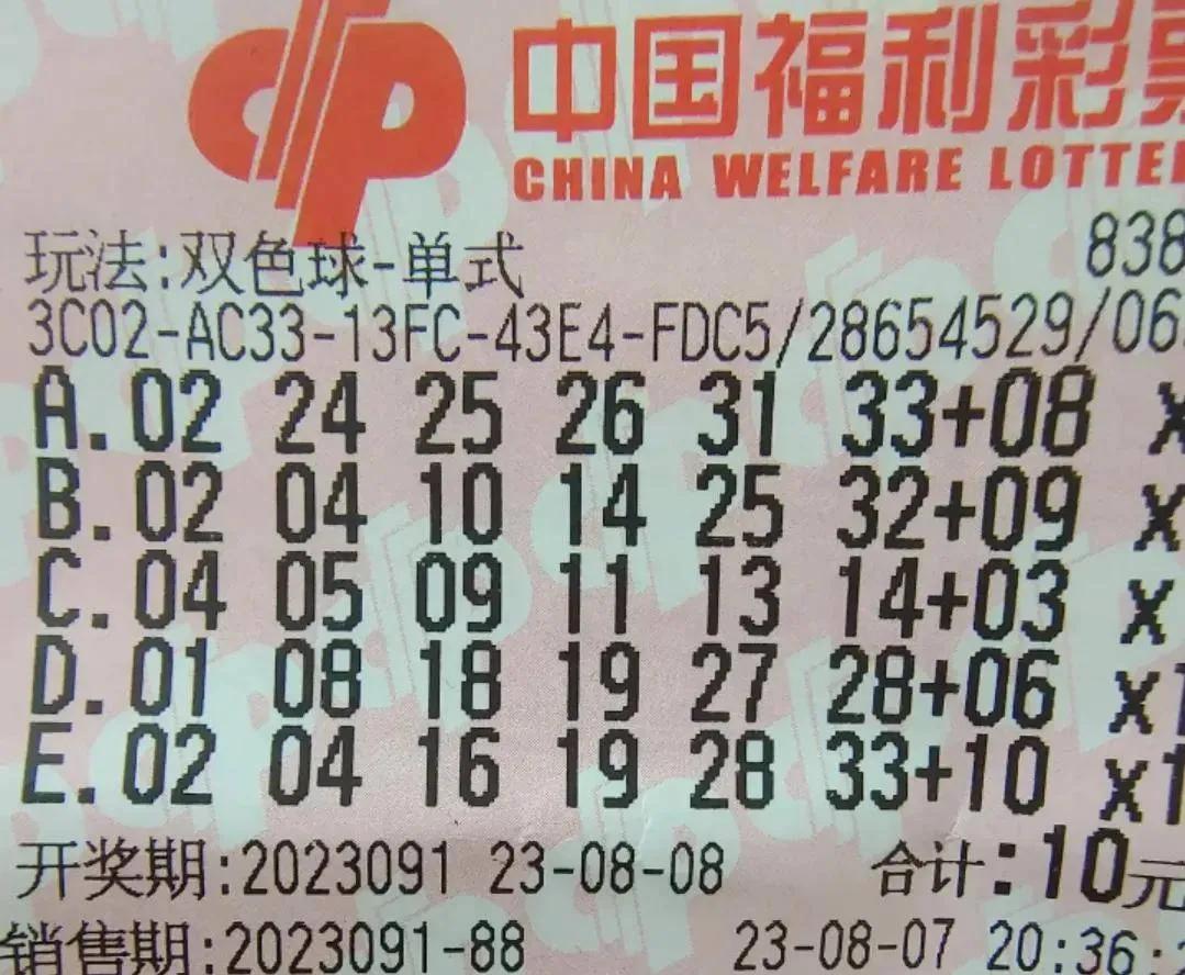 管家婆精选二四六码,揭秘数字背后的智慧与奥秘管家婆二四六期期准