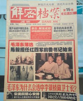 629375，揭秘澳彩资料大全的真相与陷阱626969澳彩资料大全2021期植物百花盛开打生肖