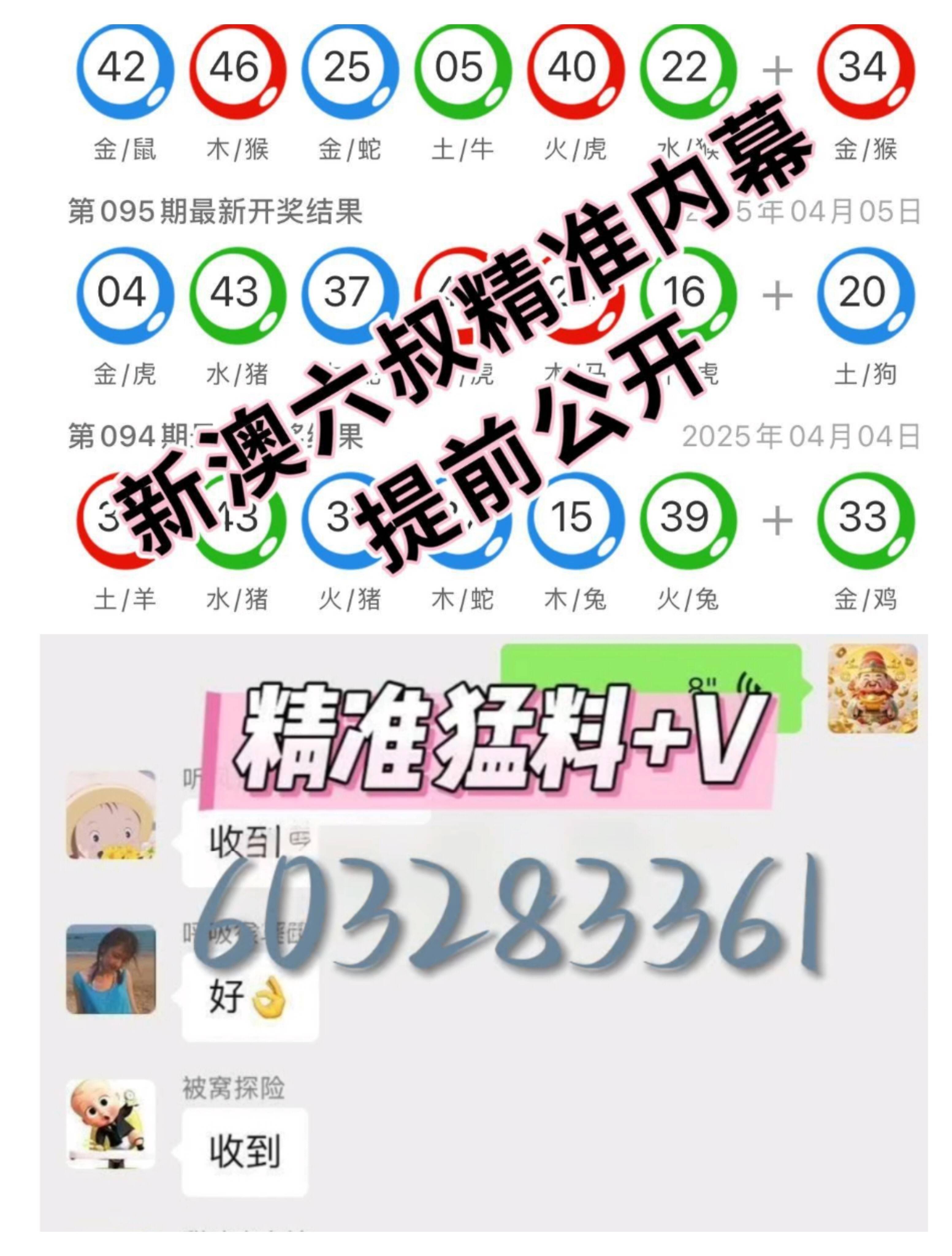澳门开奖记录最近，透视彩票文化的独特魅力与影响澳门开奖记录最近15期开奖结果查询表格