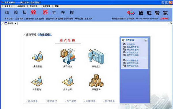 管家婆一码与四柱预测,传统智慧在现代的融合