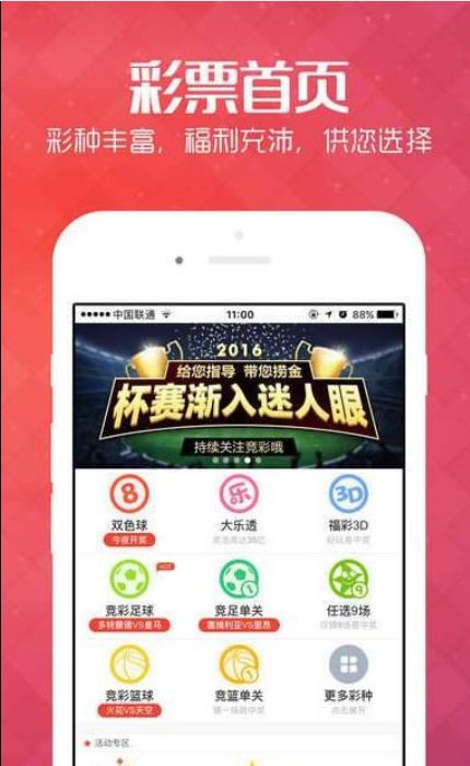 探索新澳门开奖现场直播的科技魅力,揭秘新型彩票软件新澳门开奖现场开奖直播软件官网