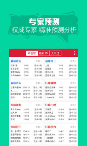蓝月亮精选料，天天好彩，正版之选蓝月亮精选免费精料天天好