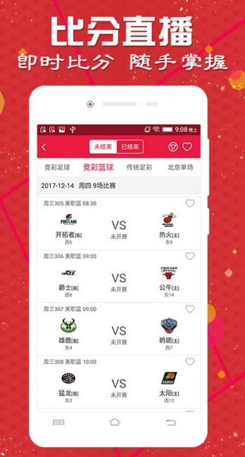 246天天好彩，9:05的幸运时刻246天天好采彩944cc开奖号码743