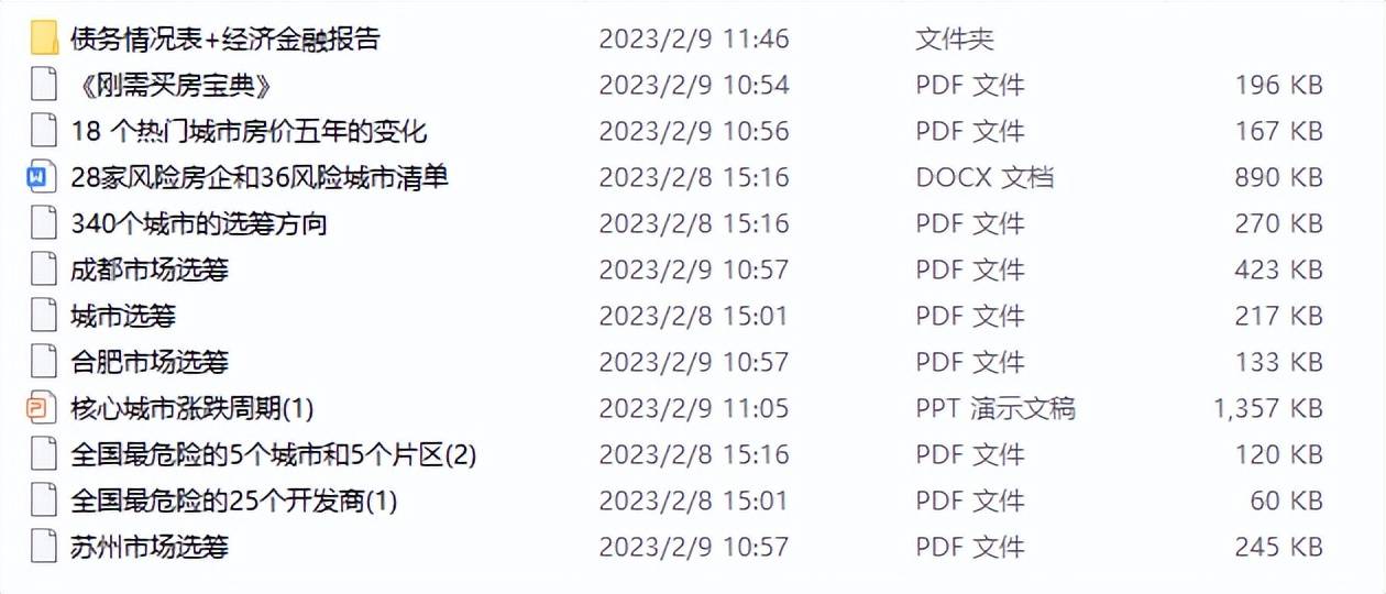 2019年正版免费全年资料大全，解锁知识与信息的无限可能正版免费全年资料大全2019年 视频