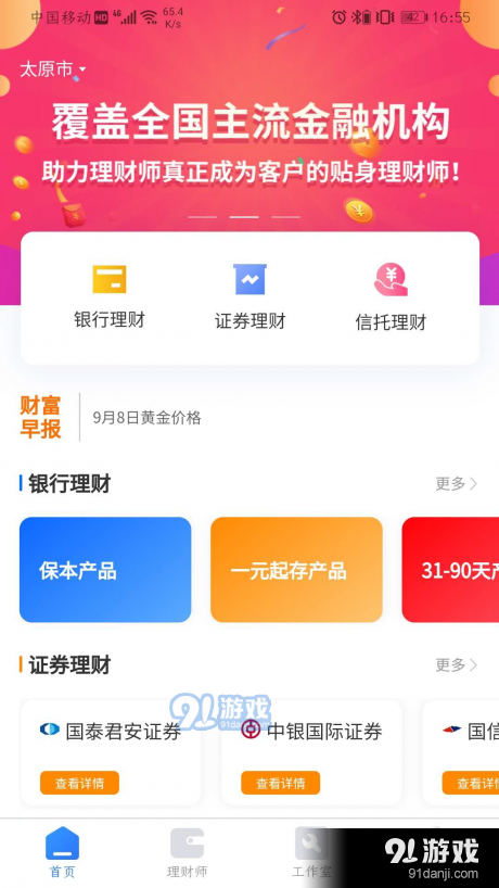 管家婆免费版资料大全，中小企业管理的得力助手